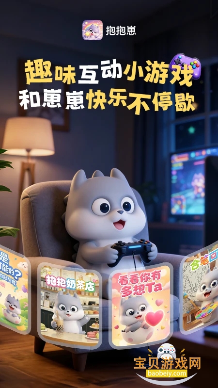 ������app��׿�ֻ���v1.0.7 ��׿���ͼ6.