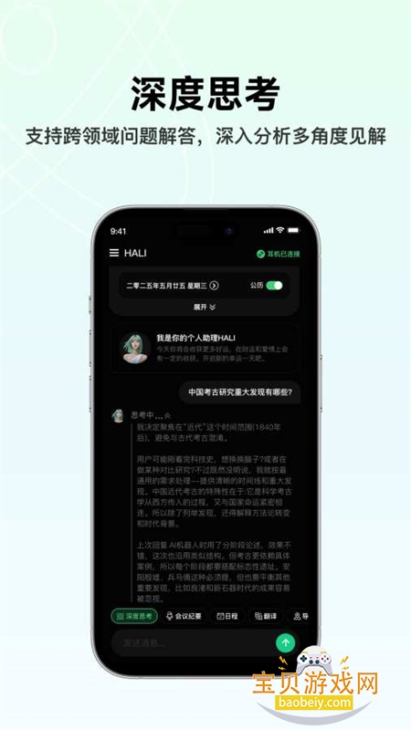 BUTTONS��������app�ֻ�������v2.6.0 ��׿���ͼ0.