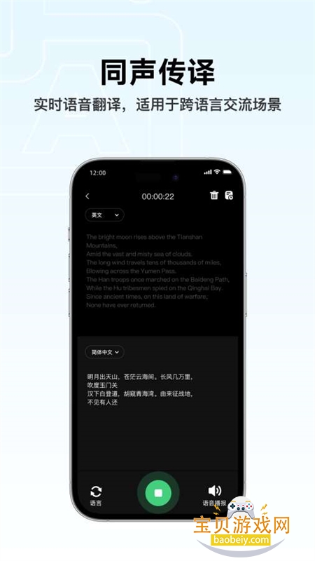 BUTTONS��������app�ֻ�������v2.6.0 ��׿���ͼ1.