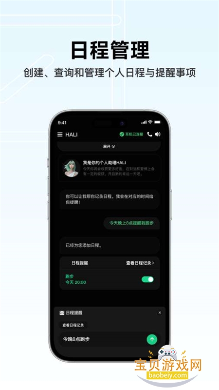 BUTTONS��������app�ֻ�������v2.6.0 ��׿���ͼ3.