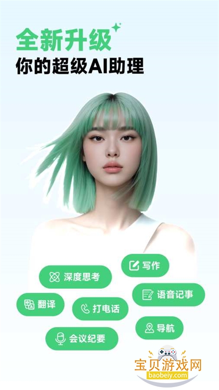 BUTTONS��������app�ֻ�������v2.6.0 ��׿���ͼ4.