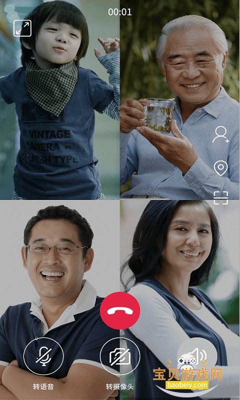 ������app���°汾v3.0.32 ��Ѱ��ͼ3.