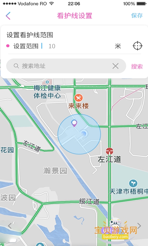 ������app���°汾v3.0.32 ��Ѱ��ͼ0.