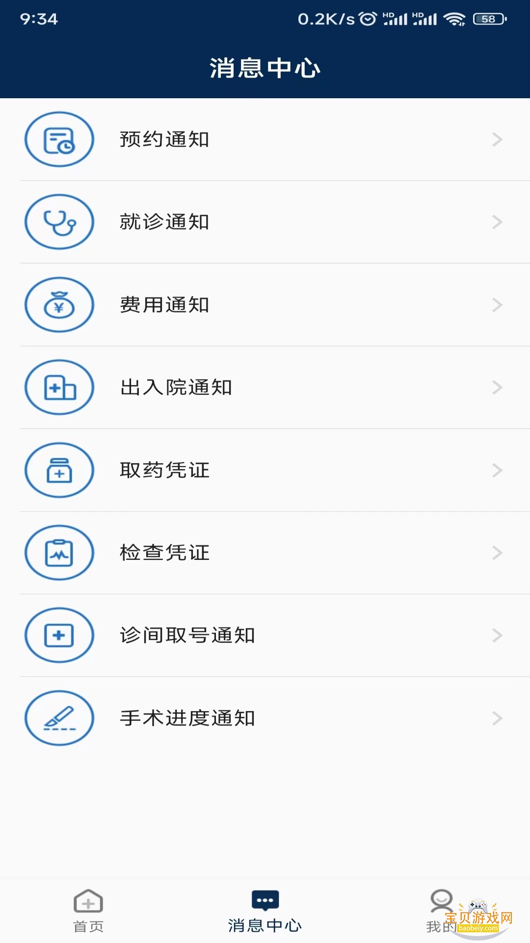 ��ɽ�ۿ����Ĺٷ����°汾v6.3.4 ��Ѱ��ͼ0.