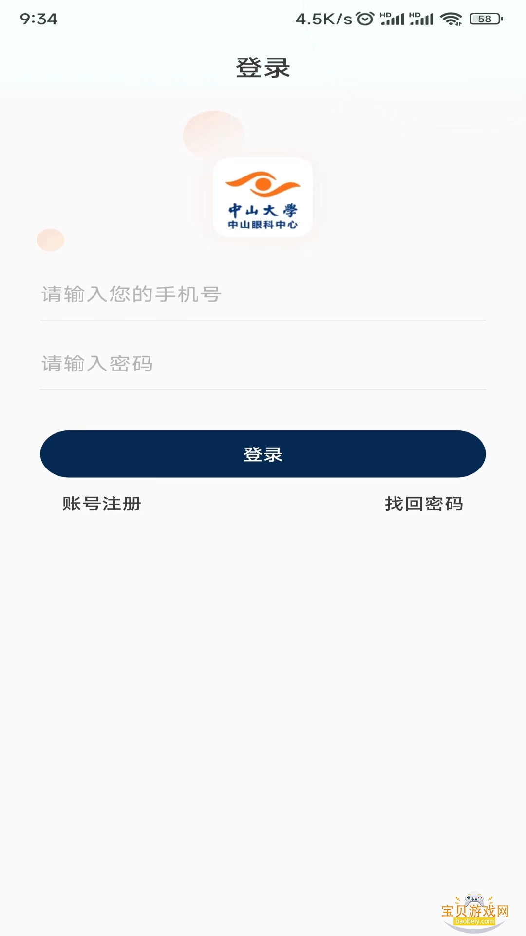 ��ɽ�ۿ����Ĺٷ����°汾v6.3.4 ��Ѱ��ͼ3.