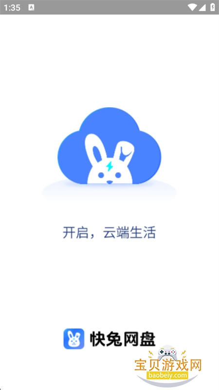 ȫ������(��������)app���°汾2026v1.1.42 ��׿���ͼ0.