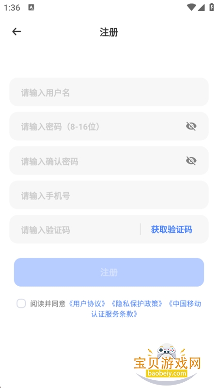 ȫ������(��������)app���°汾2026v1.1.42 ��׿���ͼ4.