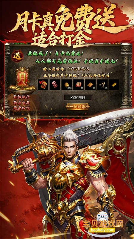 �Ž罵ħ�ͻ��������ֻ���v1.24.2 �ֻ����ͼ1.
