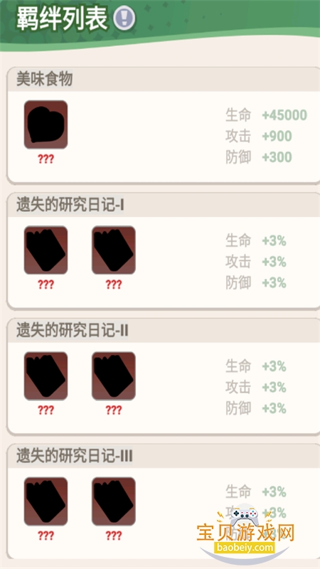 ������ʬ��Ϸ��׿�����ֻ���v1.12 �ٷ����ͼ0.