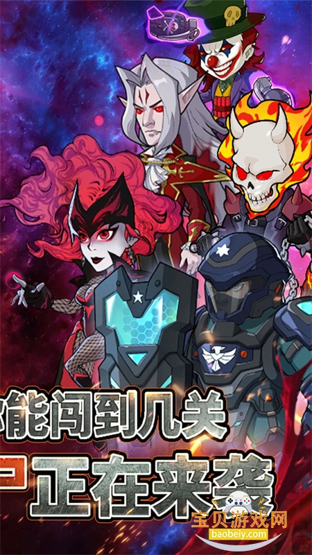 ������ʬ��Ϸ��׿�����ֻ���v1.12 �ٷ����ͼ2.