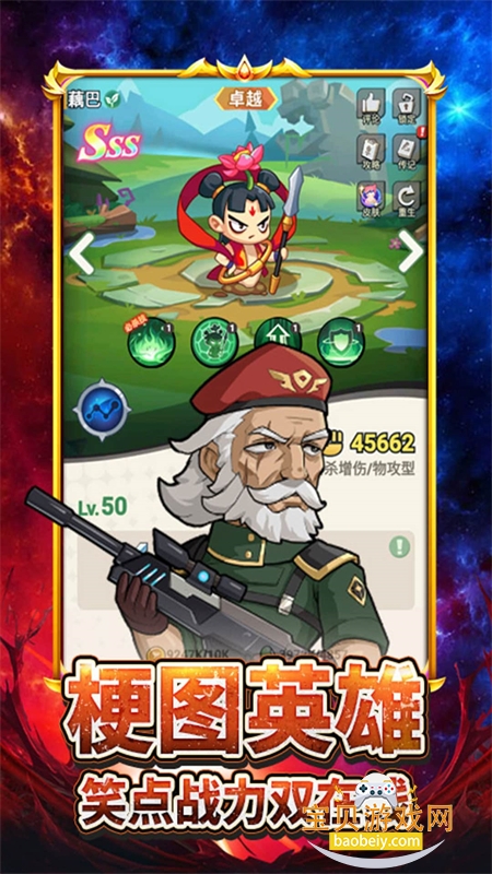 ������ʬ��Ϸ��׿�����ֻ���v1.12 �ٷ����ͼ4.