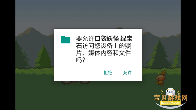 �ڴ������̱�ʯ����氲׿�汾2.0 �ֻ����ͼ3.