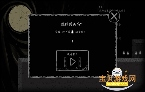 ��������ͷ�ٷ������������°氲װv2.3.3 ��׿���ͼ4.