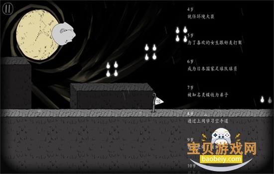 ��������ͷ�ٷ������������°氲װv2.3.3 ��׿���ͼ3.