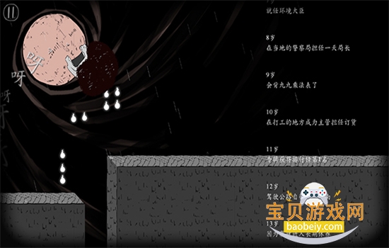 ��������ͷ�ٷ������������°氲װv2.3.3 ��׿���ͼ7.