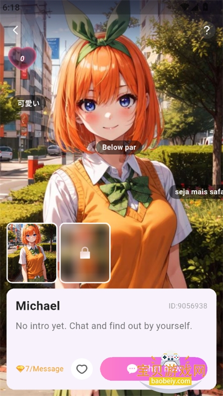 Lemon AI����������׿��Ѱ�v1.0.5 ��׿���ͼ13.