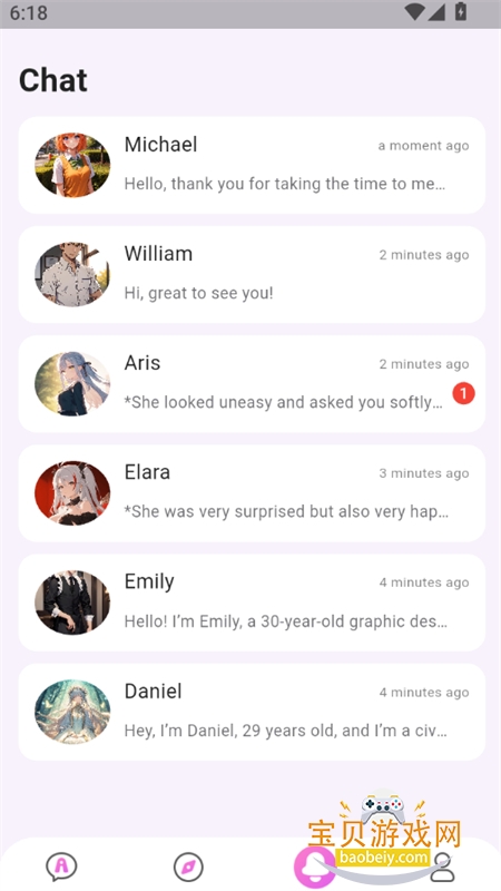 Lemon AI����������׿��Ѱ�v1.0.5 ��׿���ͼ6.