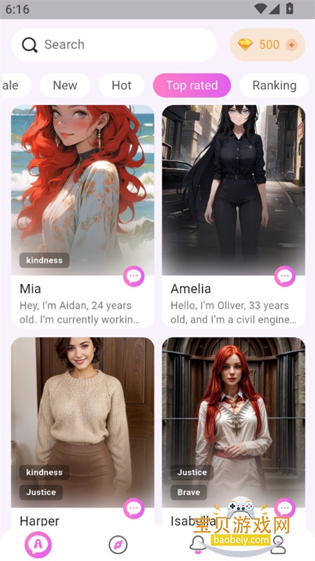 Lemon AI����������׿��Ѱ�v1.0.5 ��׿���ͼ3.