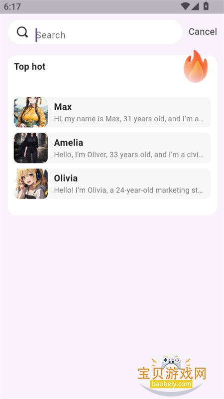 Lemon AI����������׿��Ѱ�v1.0.5 ��׿���ͼ5.