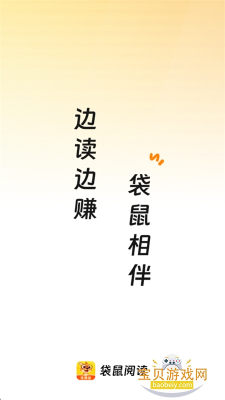 �����Ķ�С˵app�����ֻ���v1.3.5 ��׿���ͼ7.