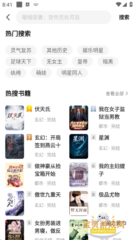 �����Ķ�С˵app�����ֻ���v1.3.5 ��׿���ͼ5.