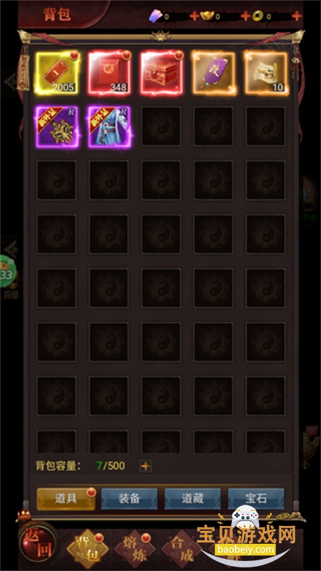 �����������ιٷ������ֻ���v1.0.0 ��׿���ͼ3.