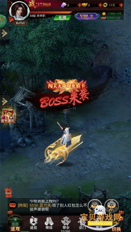�����������ιٷ������ֻ���v1.0.0 ��׿���ͼ5.