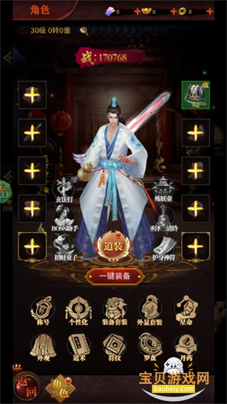 �����������ιٷ������ֻ���v1.0.0 ��׿���ͼ1.