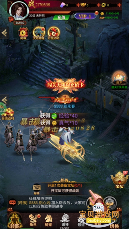 �����������ιٷ������ֻ���v1.0.0 ��׿���ͼ0.