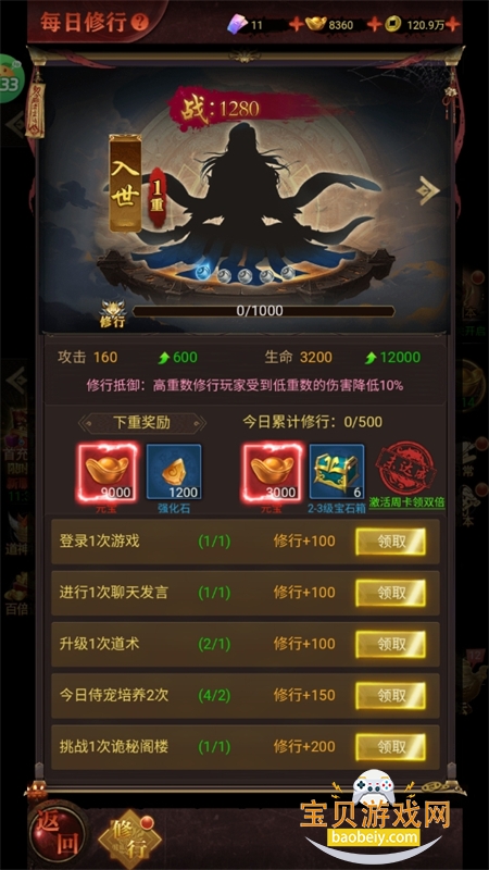 �����������ιٷ������ֻ���v1.0.0 ��׿���ͼ7.