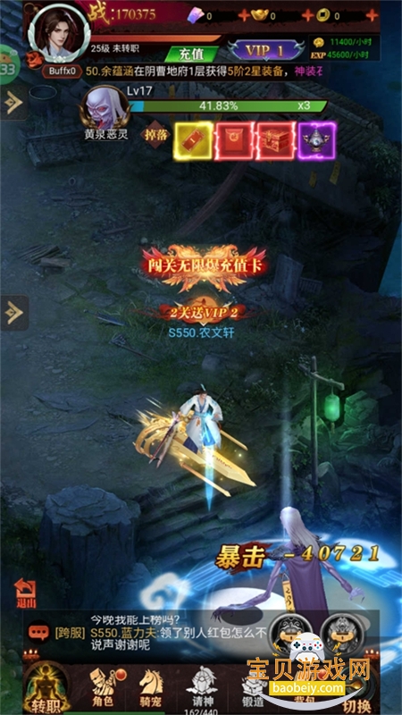 �����������ιٷ������ֻ���v1.0.0 ��׿���ͼ10.