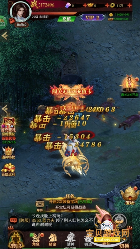 �����������ιٷ������ֻ���v1.0.0 ��׿���ͼ4.