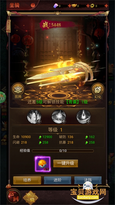 �����������ιٷ������ֻ���v1.0.0 ��׿���ͼ2.