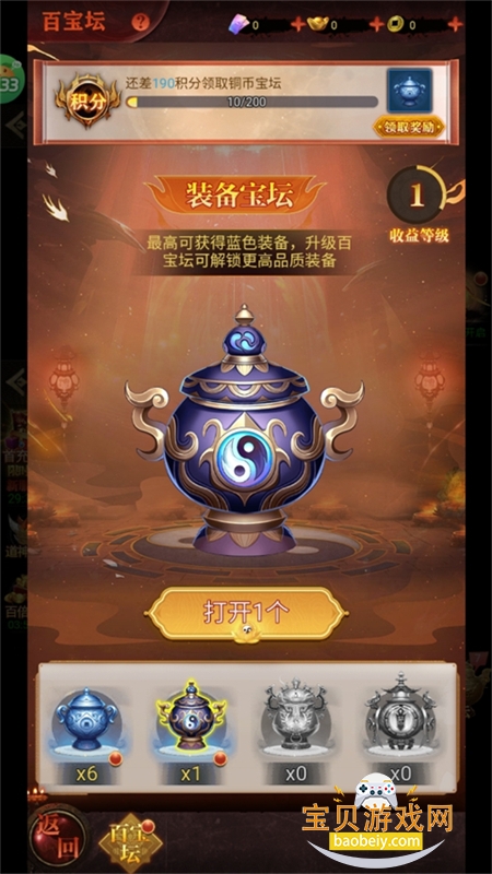 �����������ιٷ������ֻ���v1.0.0 ��׿���ͼ6.