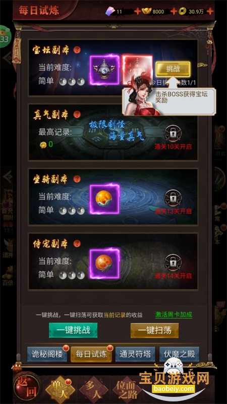 �����������ιٷ������ֻ���v1.0.0 ��׿���ͼ8.