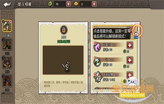 СС������˫�������عٷ�����v2.0 ��׿���ͼ2.