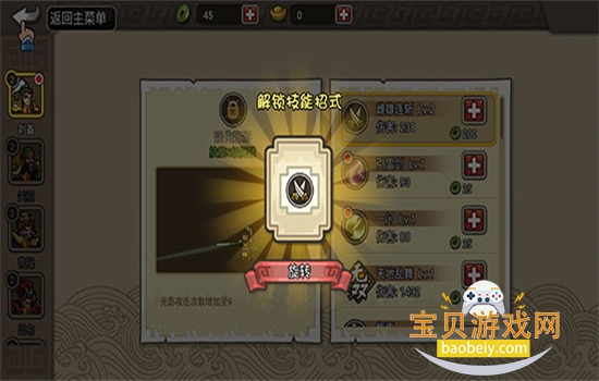 СС������˫�������عٷ�����v2.0 ��׿���ͼ3.