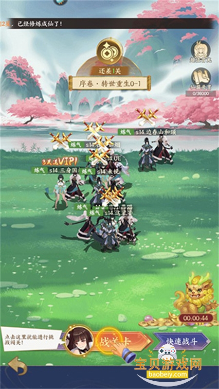 ����������Ϸ�ٷ����������ֻ���v1.0 ��׿���ͼ1.