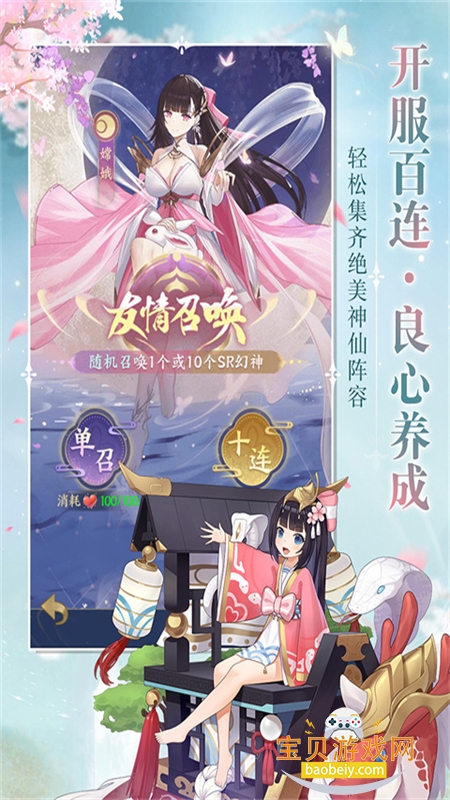 ����������Ϸ�ٷ����������ֻ���v1.0 ��׿���ͼ6.