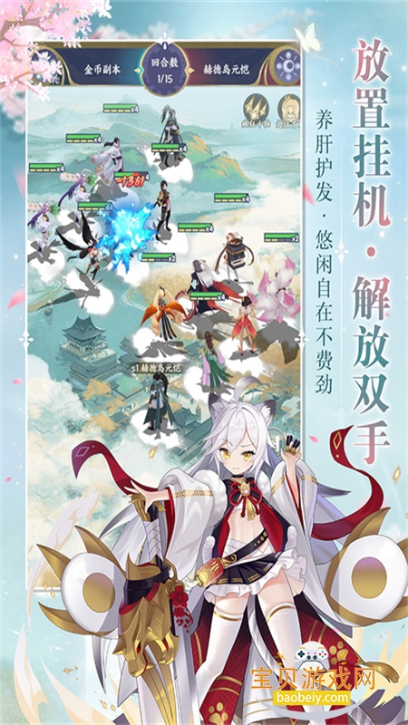 ����������Ϸ�ٷ����������ֻ���v1.0 ��׿���ͼ7.