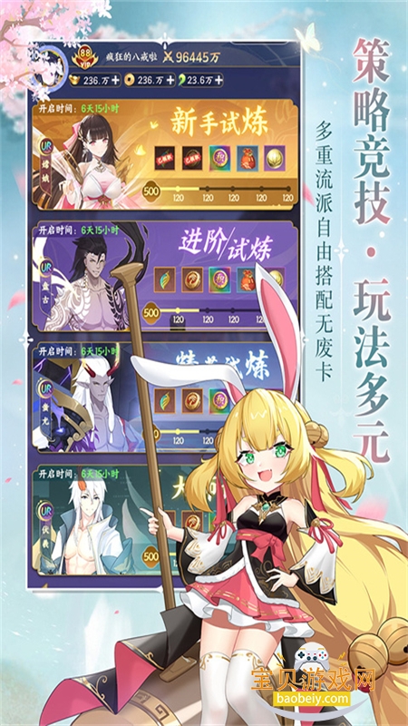 ����������Ϸ�ٷ����������ֻ���v1.0 ��׿���ͼ4.