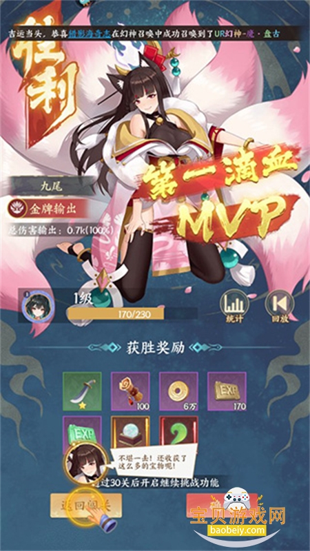 ����������Ϸ�ٷ����������ֻ���v1.0 ��׿���ͼ3.