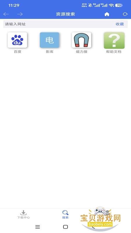 �׵�����app��׿���°�v6.1.20�ֻ����ͼ1.