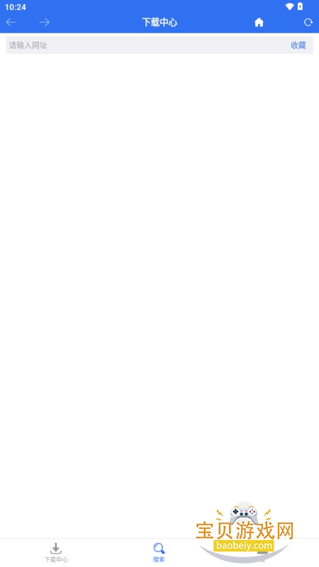 �׵�����app��׿���°�v6.1.20�ֻ����ͼ3.