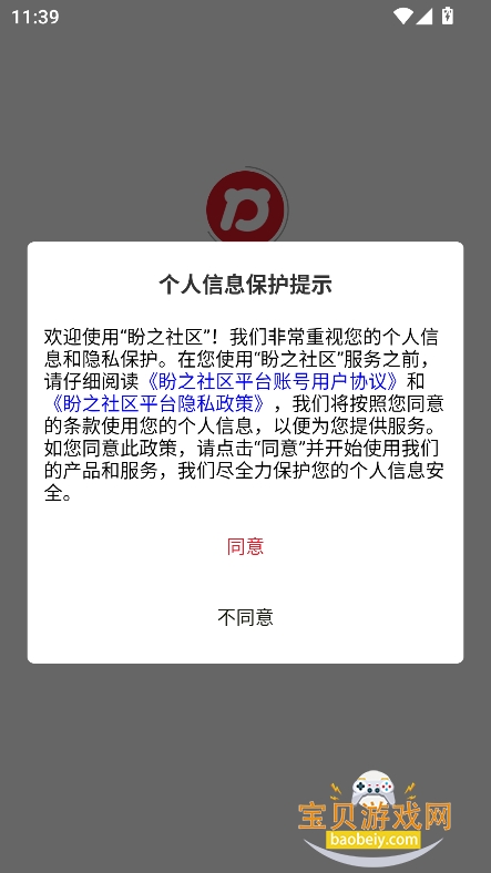 ��֮����app�ٷ������ֻ���v1.0.7���°��ͼ8.