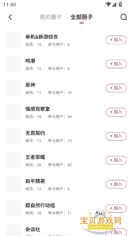 ��֮����app�ٷ������ֻ���v1.0.7���°��ͼ1.