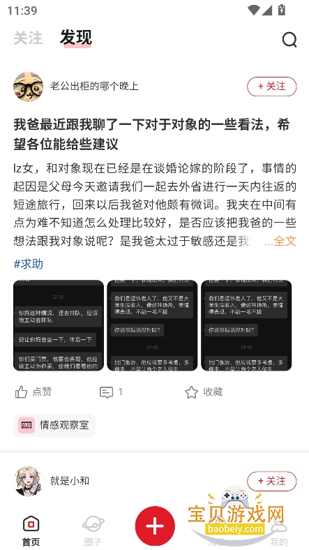 ��֮����app�ٷ������ֻ���v1.0.7���°��ͼ7.