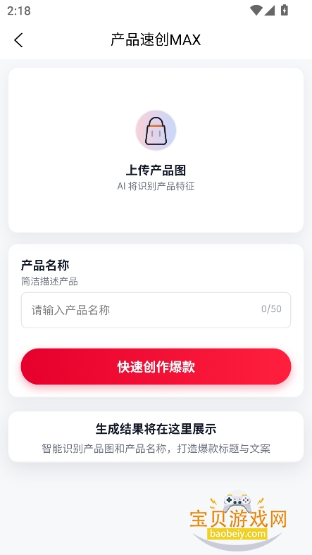 ��´�ʦai���߹ٷ�������v1.1.4���°��ͼ0.