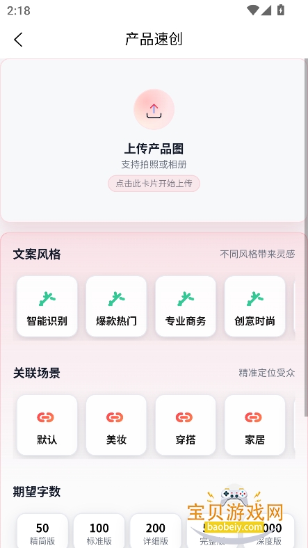 ��´�ʦai���߹ٷ�������v1.1.4���°��ͼ3.