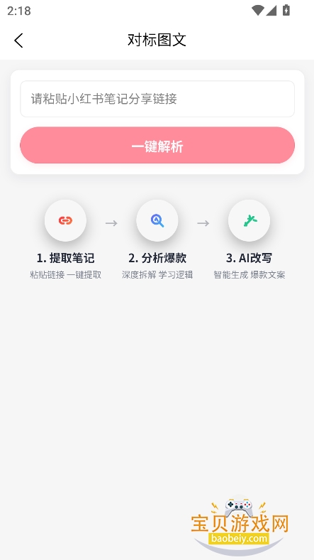 ��´�ʦai���߹ٷ�������v1.1.4���°��ͼ4.